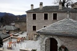 Nikolas Guest House in Edipsos, Evia, Central Greece