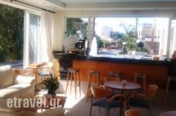 Pella Steve II in  Laganas, Zakinthos, Ionian Islands