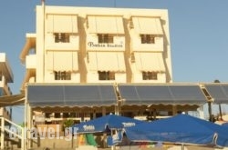 Babis Studios in Kalamaki, Heraklion, Crete