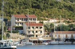 Sivota Bay in Naxos Chora, Naxos, Cyclades Islands