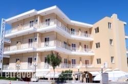 Congo in Stalida, Heraklion, Crete