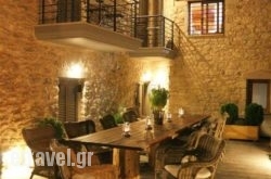 Gortis in Kefalonia Rest Areas, Kefalonia, Ionian Islands