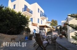 Votsalo Apartments in Limni, Evia, Central Greece