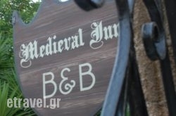 Medieval Inn in  Neos Agios Athanasios , Pella, Macedonia