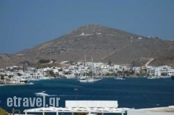 El Greco Studios in Patmos Chora, Patmos, Dodekanessos Islands