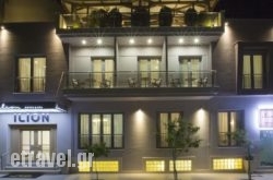 Ilion Spa Hotel in Naxos Chora, Naxos, Cyclades Islands