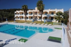 Tivoli in Kallithea, Rhodes, Dodekanessos Islands