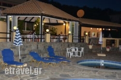 Penelope in Aghios Ioannis Peristeron, Corfu, Ionian Islands