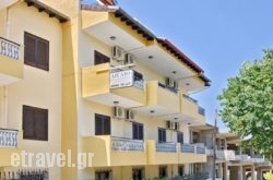 Aigaio in Agia Anna , Evia, Central Greece