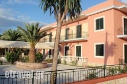 Argo Hotel in Limenaria, Thasos, Aegean Islands