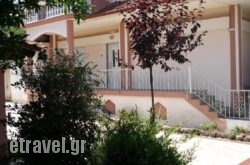 Guesthouse Erodios in Korinos, Pieria, Macedonia