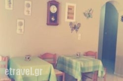 Argiroupolis Maria Rooms in Litochoro, Pieria, Macedonia