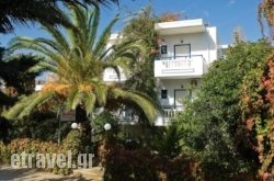 Anthea Apartments in  Itilo, Lakonia, Peloponesse