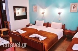 Athos in Leptokaria, Pieria, Macedonia