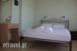 Melimaria in Naxos Chora, Naxos, Cyclades Islands