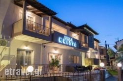 Krista in Limni, Evia, Central Greece