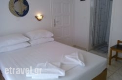 Evdokia Studios in Paros Chora, Paros, Cyclades Islands