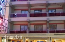 Dion Hotel in Skala, Patmos, Dodekanessos Islands