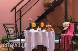 Sperveri Boutique in  Aigio, Achaia, Peloponesse