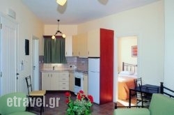 Livanios Studios in Athens, Attica, Central Greece