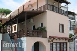 Maria Rooms in  Diros, Lakonia, Peloponesse