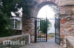 Giannakas Studios in  Monemvasia, Lakonia, Peloponesse