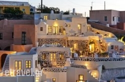 Heliophos in Mikra, Thessaloniki, Macedonia