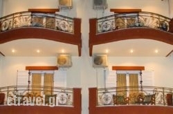 Oasis Studios in Metsovo, Ioannina, Epirus