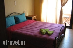 Galini Studios in Toroni, Halkidiki, Macedonia