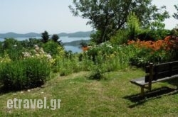 Guesthouse Mitsiopoulou in Neochori, Karditsa, Thessaly