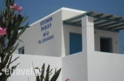 Studios Parian Blu in Arnea, Halkidiki, Macedonia