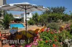 Bicorna in Lefkada Rest Areas, Lefkada, Ionian Islands