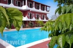 Mathraki Studios in Arillas, Corfu, Ionian Islands