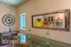 Pandora in Ierapetra, Lasithi, Crete