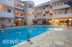 Dimitra Hotel & Apartments in Parga, Preveza, Epirus