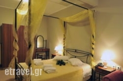 Alpina Suites in Ioannina City, Ioannina, Epirus