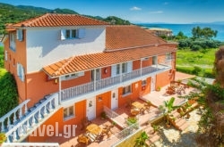 Studios Konstantina in Lygia, Preveza, Epirus