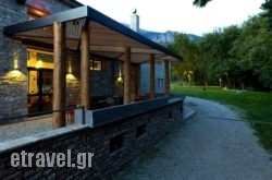 Oniropetra in Karpenisi, Evritania, Central Greece