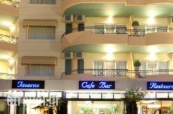 Olympic Star Beach Hotel in Sandorini Chora, Sandorini, Cyclades Islands