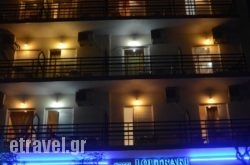 Hotel Loutraki in Athens, Attica, Central Greece