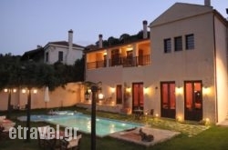 Guesthouse Amanit’S Caesarea in Sandorini Chora, Sandorini, Cyclades Islands