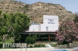 Hotel Neos Matala in Karystos , Evia, Central Greece