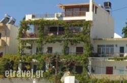 Romantica Studios in Gouves, Heraklion, Crete