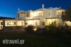 Mykonian Studios in kamari, Sandorini, Cyclades Islands