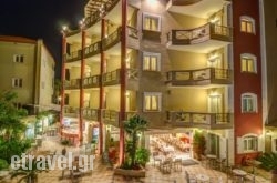 Evdion Hotel in Corfu Rest Areas, Corfu, Ionian Islands