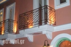 Madalena’S Family in Ierapetra, Lasithi, Crete