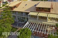 Maistrali in Athens, Attica, Central Greece