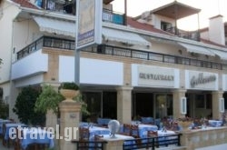 Montes Apartments & Studios in Katastari, Zakinthos, Ionian Islands