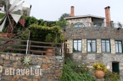 Argoulias in Emborio, Sandorini, Cyclades Islands