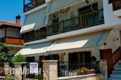 Zanna Apartments in Volissos, Chios, Aegean Islands